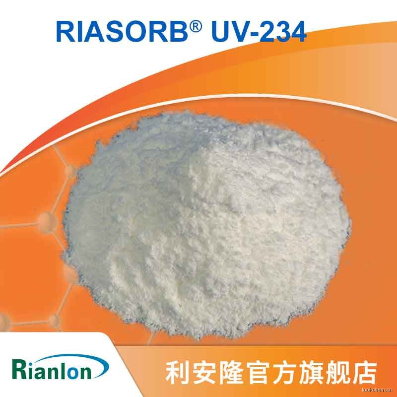 UV234光稳定剂