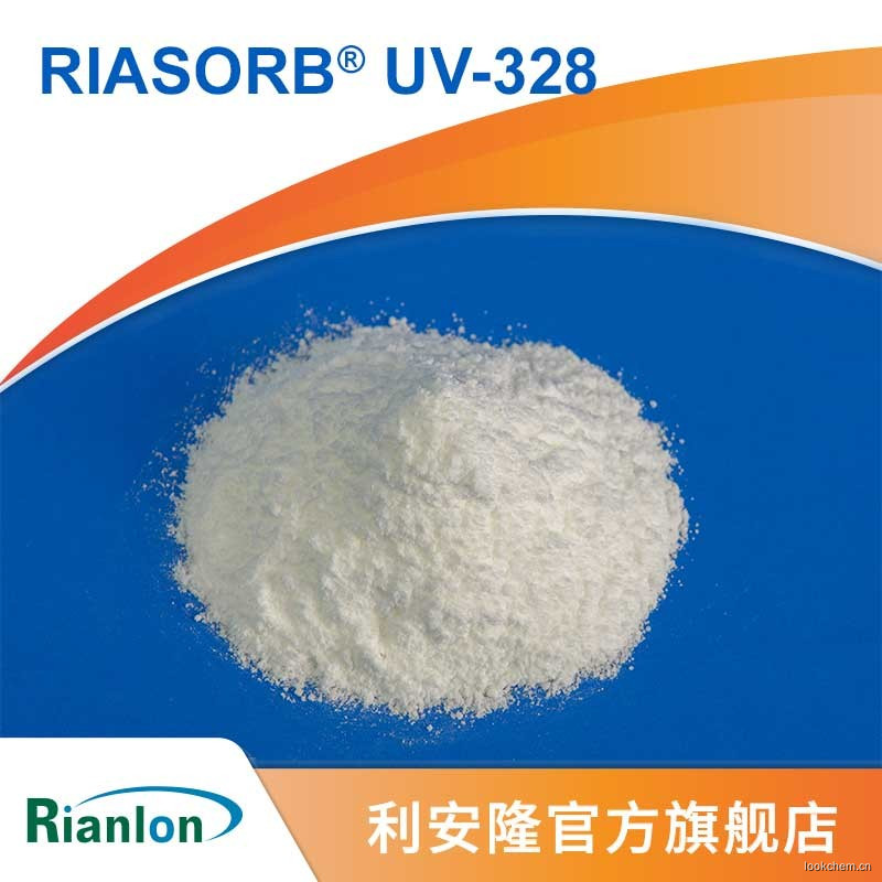 UV328光稳定剂